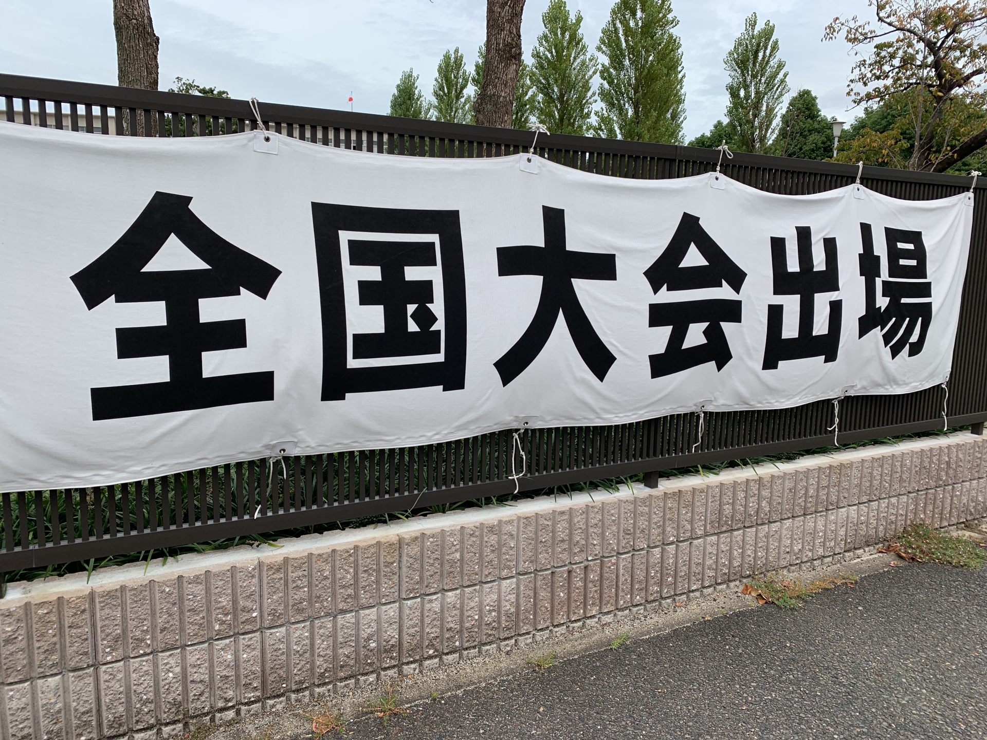田中美染株式会社 兵庫県 姫路市 のぼり のれん 法被 ハッピ 手ぬぐい タオル